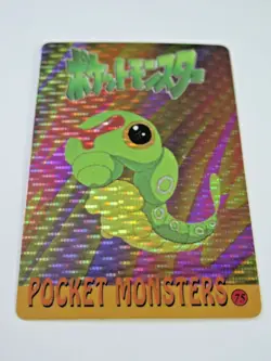 Pokemon CATERPIE & SQUIRTLE Pocket Monsters Holo Prism Vending Sticker #75 - Image 1