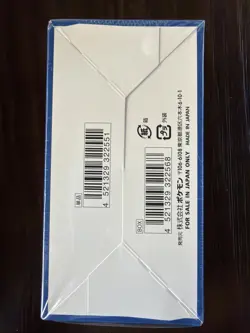 Pokemon Booster Box 25th Anniversary Collection s8a Japanese Factory Sealed 2021 - Image 2