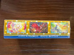Pokemon Booster Box 25th Anniversary Collection s8a Japanese Factory Sealed 2021 - Image 3