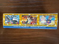 Pokemon Booster Box 25th Anniversary Collection s8a Japanese Factory Sealed 2021 - Image 4