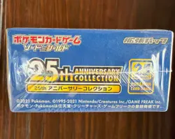Pokemon Booster Box 25th Anniversary Collection s8a Japanese Factory Sealed 2021 - Image 5