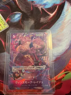 Vinsmoke Reiju (Alt Art) EB03-031 SR - Heroines Edition - One Piece - Japanese - Image 1