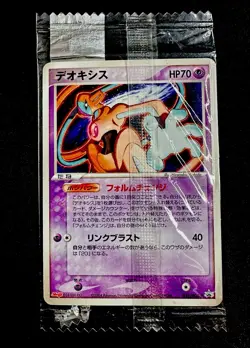 Deoxys Meiji Chocolate Snack Promo Rare Pokemon Card Game - Image 1