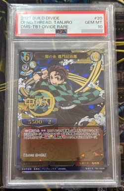 PSA 10 Tanjiro Kamado Demon Slayer Build Divide #20 2022 Japanese Trading Card - Image 1