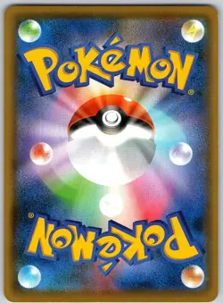Pokemon - Pikachu Miscellaneous Cards & Products #208/S-P -- [Lightly played] - Image 2