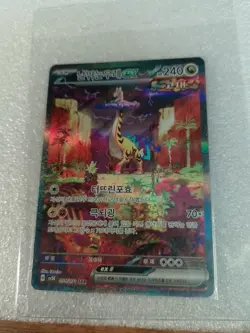 Raging Bolt ex SAR 095/071 sv5K Wild Force Pokemon Card Korean NM - Image 1
