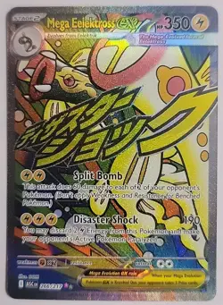 Mega Elektross Ex Mega Art English 266/217 Mint Condition Pokemon Card - Image 1
