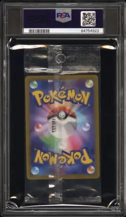2022 Pokemon Pikachu 001/SVP Scarlet & Violet Promo Card Pack PSA 10 - LOW POP! - Image 2