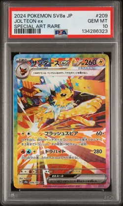 PSA 10 Jolteon ex #209 Pokemon Terastal Festival Japanese Special Art Rare Gem - Image 1
