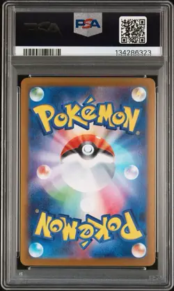 PSA 10 Jolteon ex #209 Pokemon Terastal Festival Japanese Special Art Rare Gem - Image 2