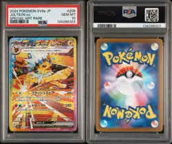 PSA 10 Jolteon ex #209 Pokemon Terastal Festival Japanese Special Art Rare Gem - Image 3
