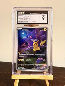 POKEMON SIMPLIFIED CHINESE 151 COLL 151 ART RARE #172 GENGAR PIKACHU PSA CGC 9 - Image 1