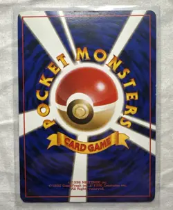 1996 Pokemon Venusaur 003 Japanese Base Set Basic Holo Excellent Condition - Image 2