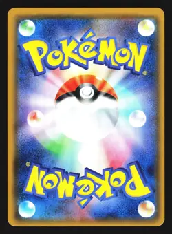 Lucario GX 053/050 Super Rare Ultra Force Pokemon Japanese LP - Image 2