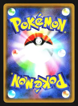 Lucario & Melmetal GX 083/173 Double Rare Tag All Stars Pokemon Japanese NM - Image 2
