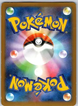 Pokemon Team Japan's Pikachu XY-P: XY Promos #050/XY-P -- [Moderately played] - Image 2