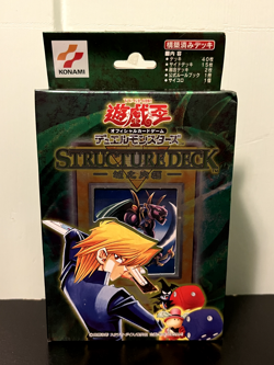 Yu-Gi-Oh Joey Structure Deck Japanese Edition Volume 1 Brand New Factory Sealed - Image 1