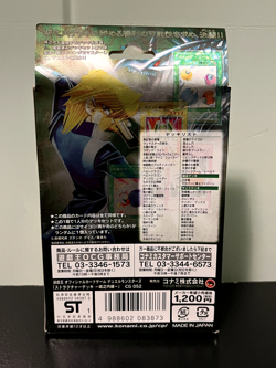 Yu-Gi-Oh Joey Structure Deck Japanese Edition Volume 1 Brand New Factory Sealed - Image 2