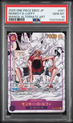 2025 ONE PIECE JPN EB02-EXTRA BOOSTER -ANIME 25TH COLL- MONKEY D. LUFFY PSA 10 - Image 1