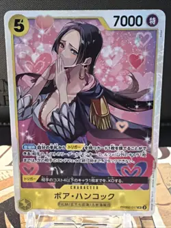 Boa Hancock PRB02-017 SR ONE PIECE Card The Best 2 ONE PIECE Card Game Japanese - Image 1