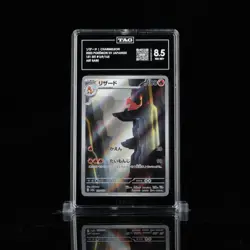 Charmeleon AR Art Rare 169/165 Japanese sv2a Pokemon Card Game 151 TAG 8.5 - Image 1
