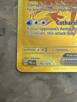 Walking Wake ex 178/131 Gold Holo Ultra Rare Pokemon Card | Azure Seas | NM - Image 2
