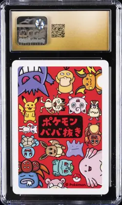 2019 POKEMON PLAYING CARDS OLD MAID - JPN SQUIRTLE CGC 10 PERFECT - Image 2