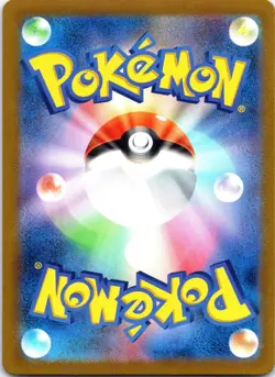 Ditto (Poke Ball Pattern) 132/165 SV2a: Pokemon Card 151 Pokemon TCG NM JP - Image 2