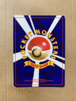 Japanese Psyduck No. 054 Team Rocket - Common Pokemon Card - NM/Mint - Image 2