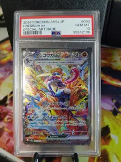 Pokemon Card Greninja EX 090/066 Crimson Haze SAR, PSA 10 Gem Mint, Japanese - Image 1