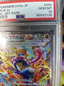 Pokemon Card Greninja EX 090/066 Crimson Haze SAR, PSA 10 Gem Mint, Japanese - Image 3
