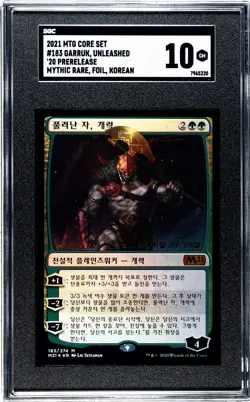 2020 Magic The Gathering GARRUK UNLEASHED 183 Core Set Pre-Release Korean SGC 10 - Image 1