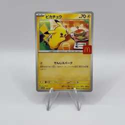 Pikachu 020/M-P McDonald's Promo 2025 Pokemon Card Japanese - Image 1