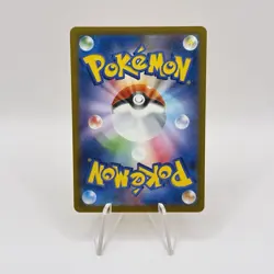 Pikachu 020/M-P McDonald's Promo 2025 Pokemon Card Japanese - Image 2