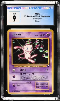 1998 POKEMON CD PROMO JAPANESE GLOSSY #151 MEW CGC 9 - Image 1