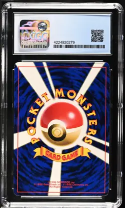 1998 POKEMON CD PROMO JAPANESE GLOSSY #151 MEW CGC 9 - Image 2