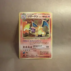 1996 Pokemon Japanese Base Set Charizard Holo No.006 Star Rarity Symbol LP/MP - Image 2