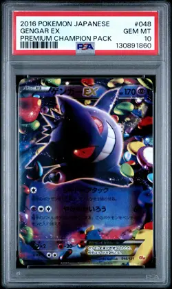 2016 POKEMON JPN PREMIUM CHAMP PACK #048 GENGAR EX PSA 10 - Image 1
