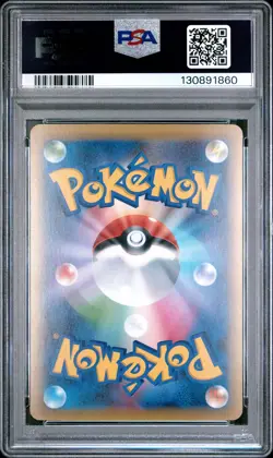 2016 POKEMON JPN PREMIUM CHAMP PACK #048 GENGAR EX PSA 10 - Image 2
