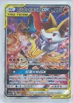 Pokemon TCG S-Chinese Charizard & Delphox GX Tag Team SR 065/061 In Stock - Image 1