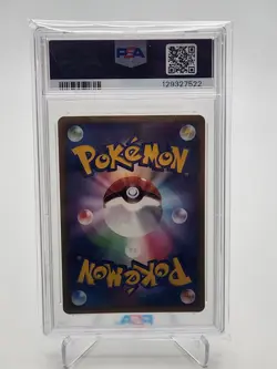 2009 Pokemon Japanese Pikachu M LV.X 043/DPt-P Holo Arceus Movie Promo PSA 4 - Image 2