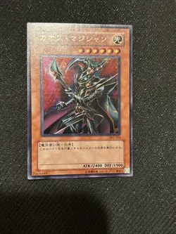 Japanese Chaos Command Magician 303-014 Ultra Rare YuGiOh - Image 1