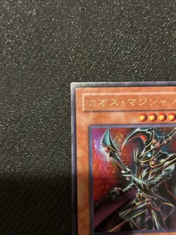 Japanese Chaos Command Magician 303-014 Ultra Rare YuGiOh - Image 3