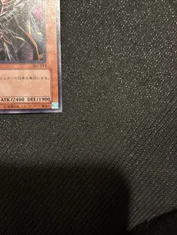 Japanese Chaos Command Magician 303-014 Ultra Rare YuGiOh - Image 5