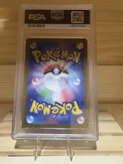 Entei 213/190 Pokemon SV4a: Shiny Treasure (JP) 2023 PSA 10 GEM Free Shipping - Image 2