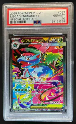 2025 Pokemon Mega Brave - M1L (JP) Venusaur ex Special Art Rare #087/063 PSA 10 - Image 1