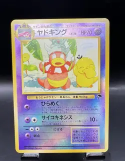 Slowking Japanese Pokemon Southern Islands Reverse Holo Light Play - Image 1