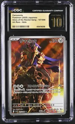 Pokemon Zamazenta AR 107/098 Glory of the Rocket Gang CGC 10 Pristine Japanese - Image 1