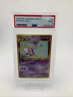 PSA 9 POKEMON TCG ESPEON HOLO #196 JAPANESE NEO 2 2000 - Image 1