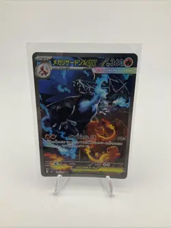 Mega Charizard X ex SAR 110/080 Inferno X M2 Pokemon Card Japanese NM 2025 JP - Image 1
